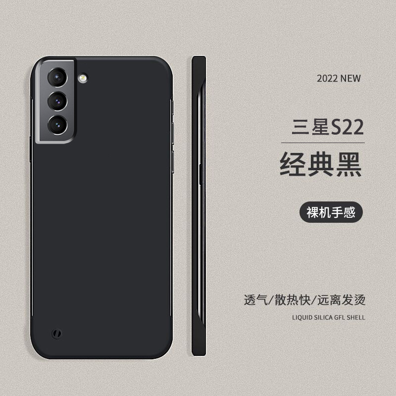 Samsung S24U Matte Edgeless Case