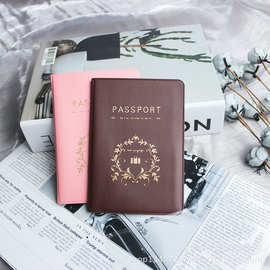 定制卡套证件套保护PVC护照套 旅行证件收纳皮革烫金烫银护照夹