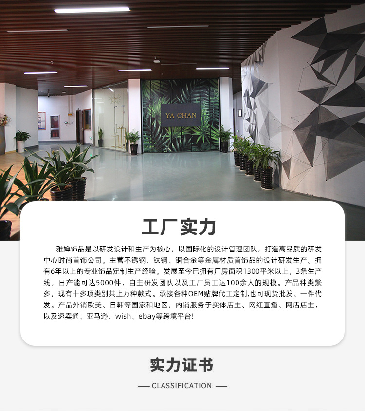 诚信通SN22051904详情页_01