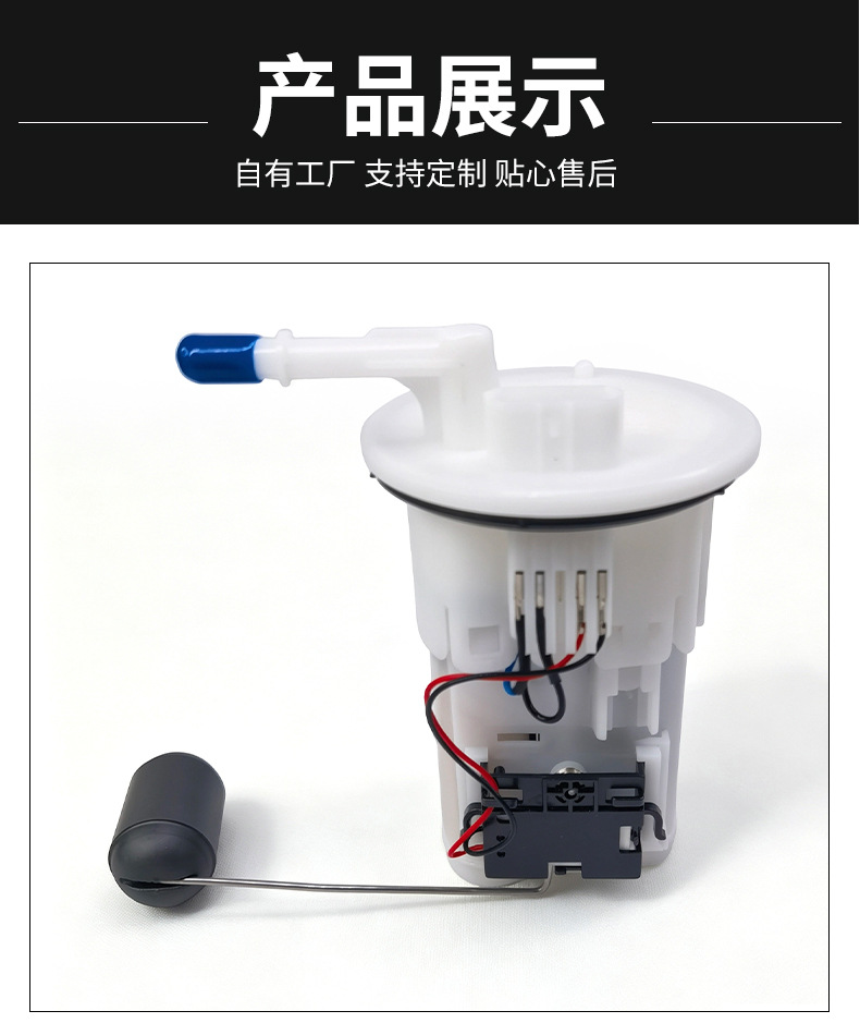 1RC-13907-00 Motorcycle Fuel Pump Assembly, suitable for Yamaha FZ09, MT09, and XSR900