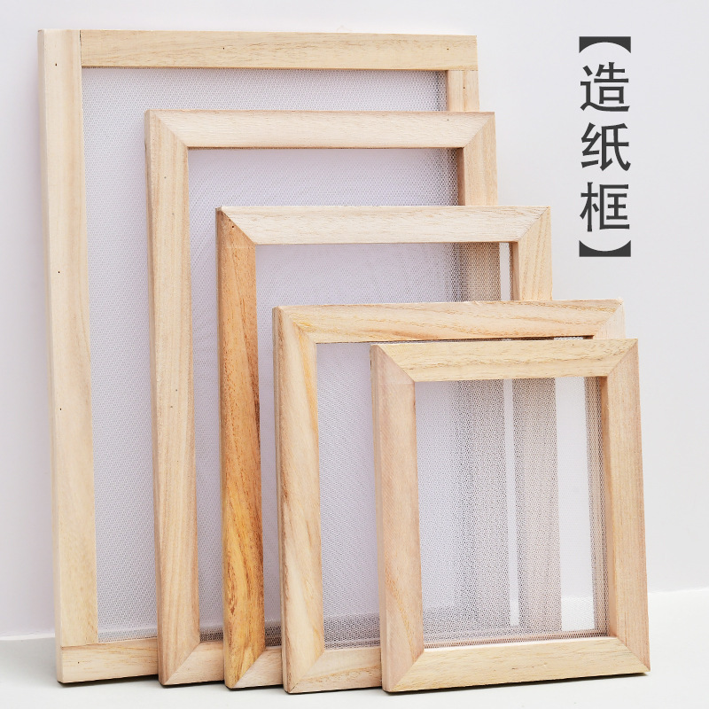 古法造纸框厂家现货批发松木抄纸框儿童DIY手工造纸浆画DIY造纸网