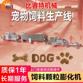 休闲食品加工;饲料加工设备;其他食品加工