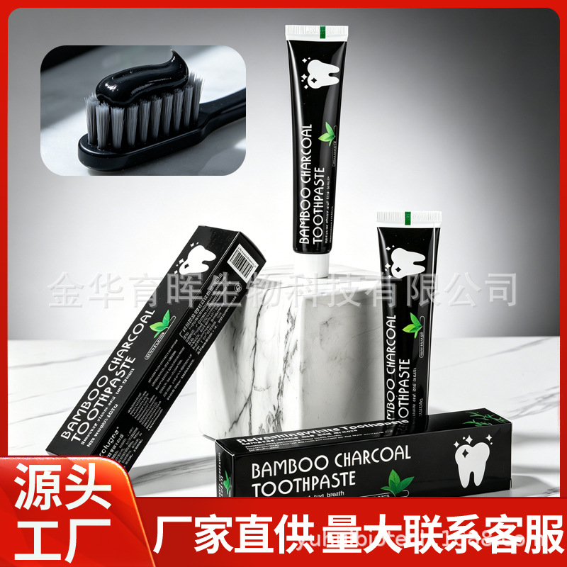 抖音Bamboo活性炭竹炭水晶黑膏体椰子壳牙膏清新口气牙渍厂家批发