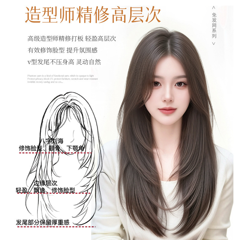 假发女长发不用戴发网升级自然高层次直发手织蕾丝补发块假发片|undefined