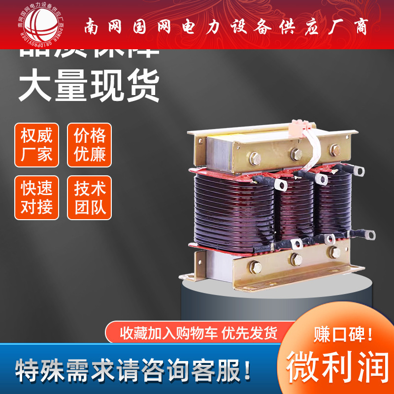 CKSG三相串联电抗器电容中频炉30KVAR电容柜2.1/0.48无功补偿滤波