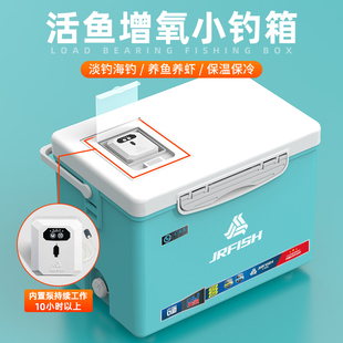 Mini Fishing Box Oxygen Pump Fish and Shrimp Box Live Fish Box Oxygenation 18/26 Liters Thickeneded Insulation Can Sit on Sea Fishing Box