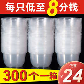 4A9O一次性碗塑料圆形家用加厚带盖商用圆碗透明外卖打包碗冰粉碗