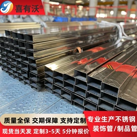 不锈钢圆管;不锈钢方管;不锈钢矩形管