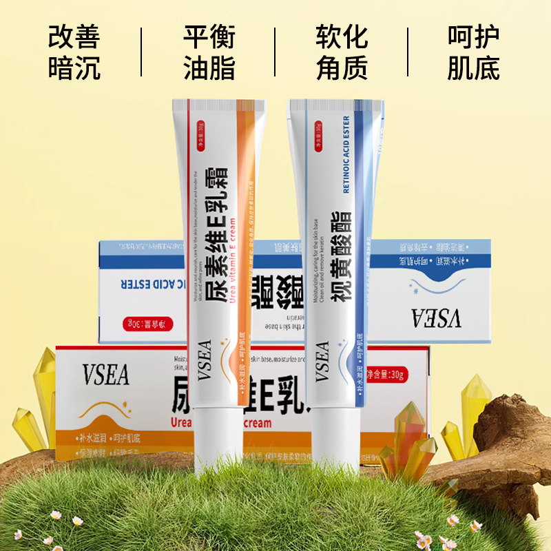 Urea Vee Cream retinato humectante humectante exfoliante suavizante esfoliante mejora la oscuridad corporal fábrica de cuidado de la leche