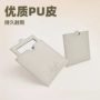 迷你款质感便携皮质小镜子