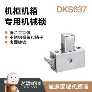 �w�י��i ����i�\�Ͻ��o�i��늙��iDKS637