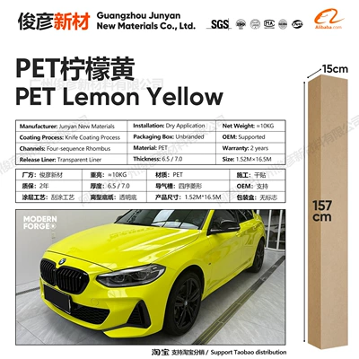 Auto Color Change Film for Full Body Wrap, Motorcycle - pet-lemon-yellow-65-series152-165m