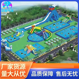 充气模型;水上游艺设施;淘气堡