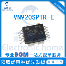ȫ��ԭװ VN920SP VN920 VN920SPTR-E ��������оƬ HSOP-10 ��Ƭ