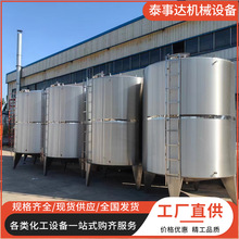 二手不锈钢储罐 食品级饮料双层保温罐 不锈钢电加热搅拌罐配料罐