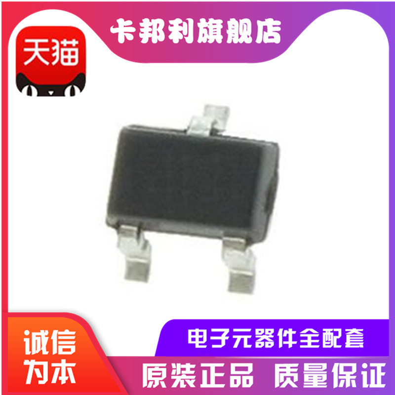 SI2337DS-T1-GE3 SI2337DS SOT-23 丝印E7 P沟道 全新原装