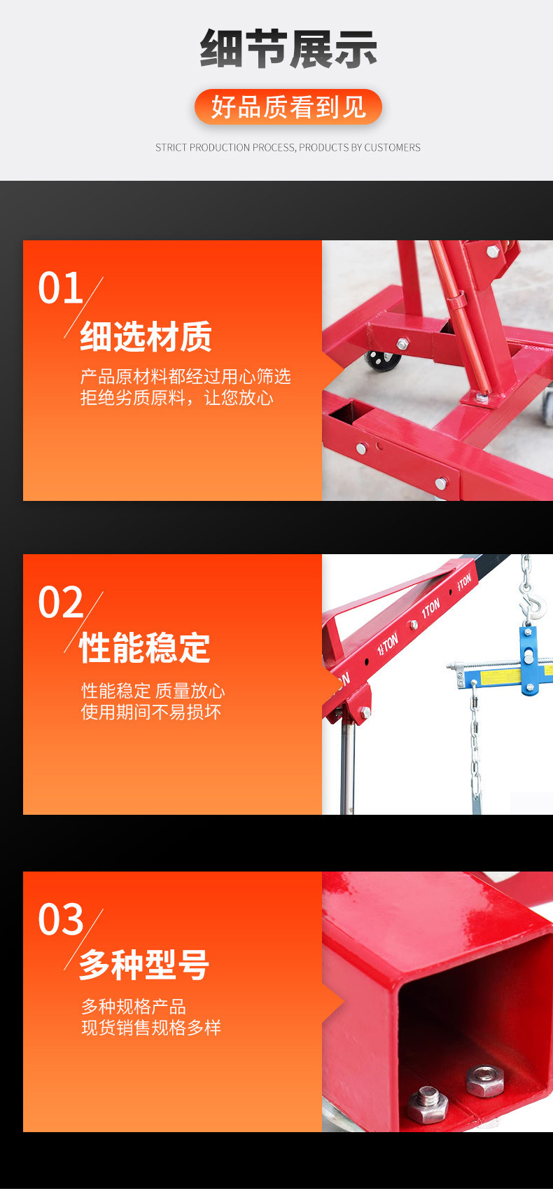 Mobile crane engine hoist, small hydraulic crane, 2-ton, 3-ton auto repair crane, lightweight and foldable