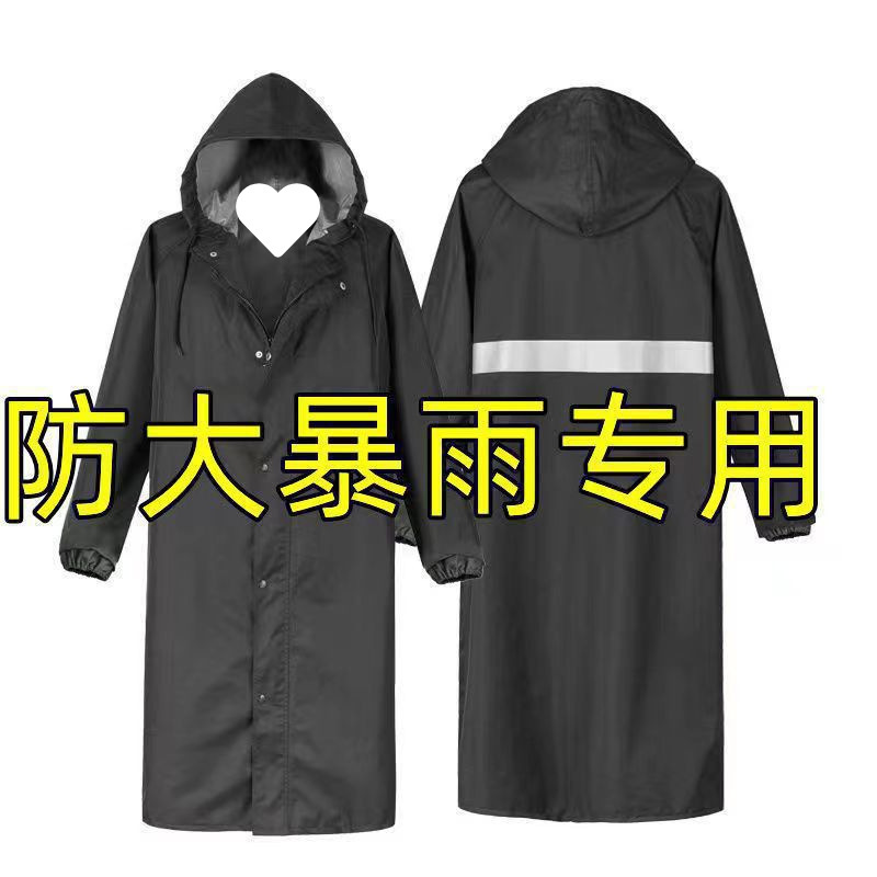 Summer New Takeaway Rider Electric Car Men's Large Raincoat Cycling Poncho Waterproof Rainproof Cloak