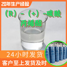 ��R��-��+��-̼���ϩ��Դ�^���S���I������������ϵ�ɽ�|�㽭