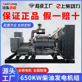 柴油发电机组;燃气发电机组;自吸泵