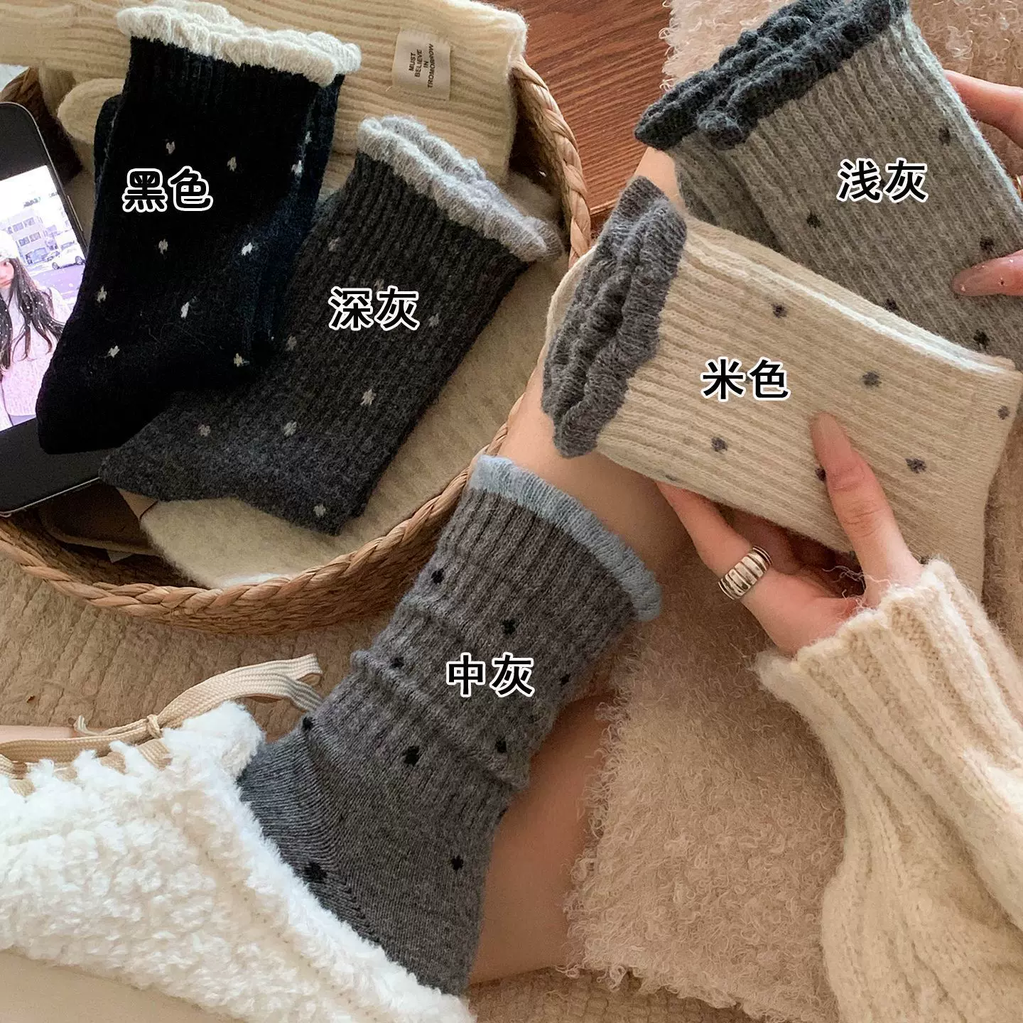 诸暨袜子女中筒袜保暖韩系堆堆袜ins潮流百搭波点长筒女袜