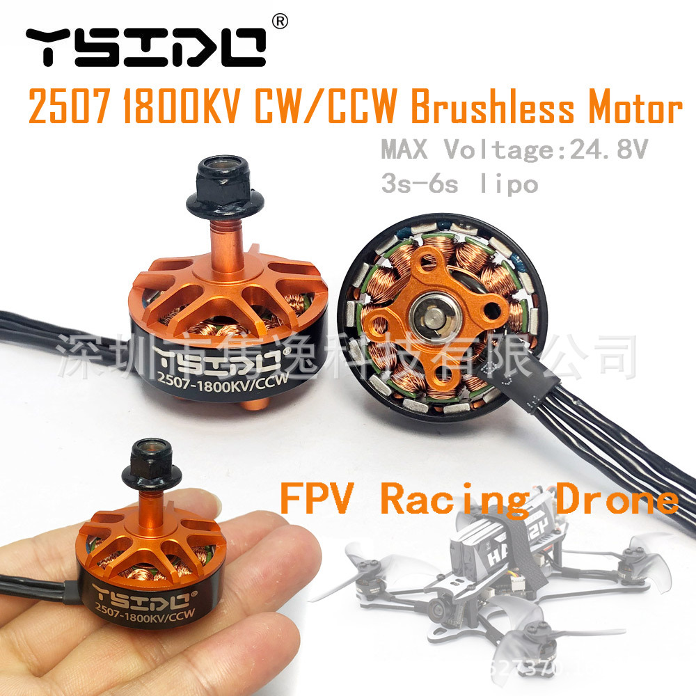Ysido 2507 1800Kv Brushless Flying Machine Motor Suitable for 5-30inch /250Fpv Drones