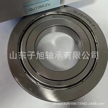 QJ109EZV法兰汽车变速箱轴承QJ109EZ厂家批发零售 型号尺寸较多