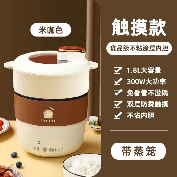 베이지브라운-1.8L 스마트모델-단일냄비+찜기