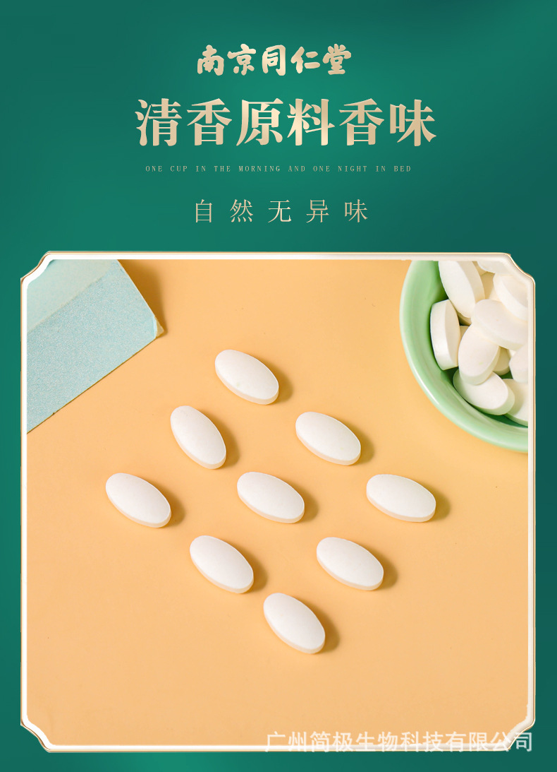 详情图