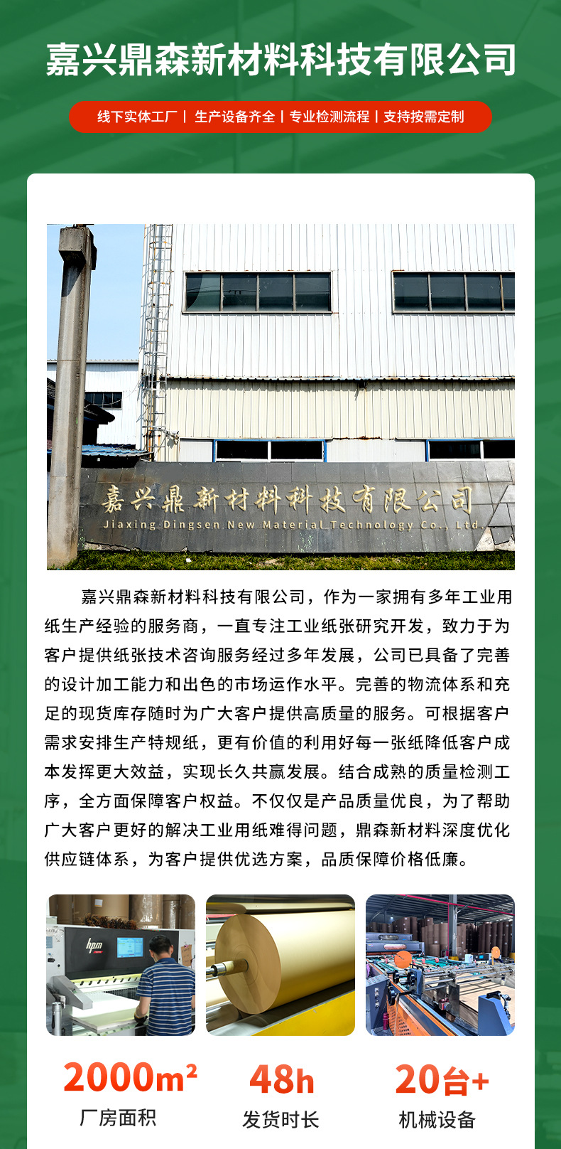 微信图片_20250507155657