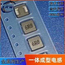 0520һw늸 6.8UHӡ6R8ߴ5*5*2NƬʴSF؛