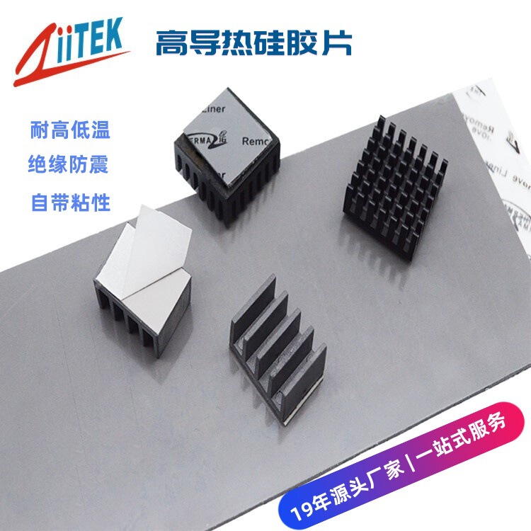 Zhaoke Manufacturer Supplies 2.5mm Thick Thermal Conductivity 6W Gray Tif100-60-11U Thermal Silicone Pad, Punchable Type