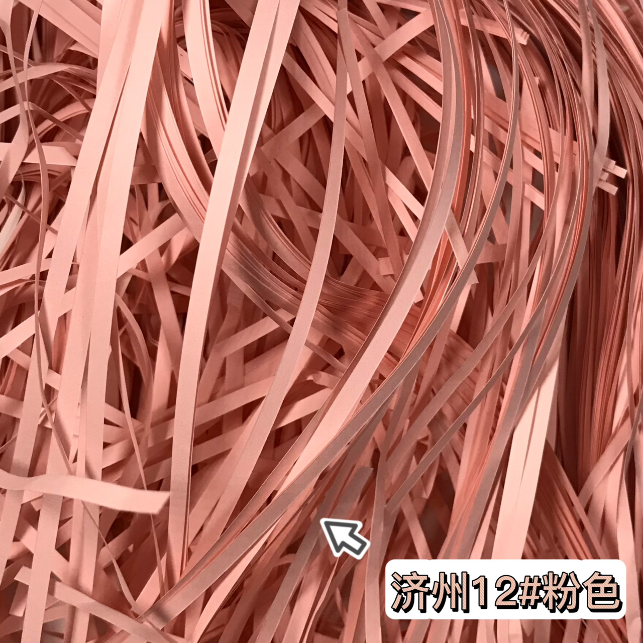 直丝-济州12#粉红【500克】