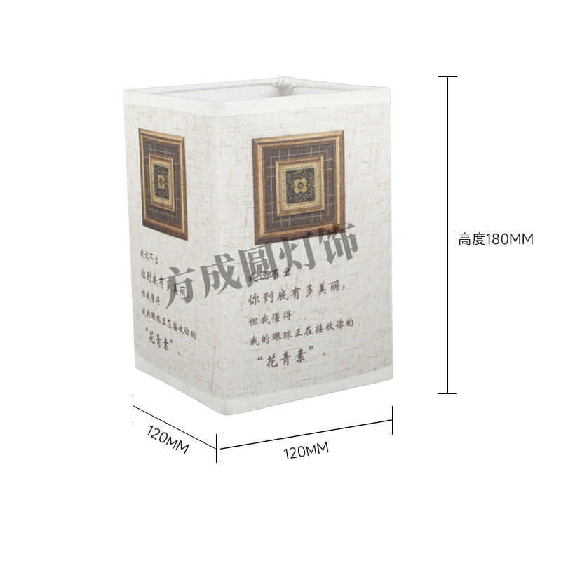 Nuevos productos transfronterizos lámpara de escritorio retrógrada impresión colgante patrón de flores dormitorio cabezal de cama tela lámpara de lámpara cuadrada lámpara de piso