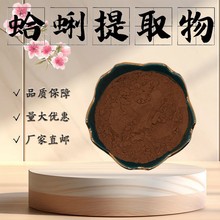 ������ȡ��10:1ˮ���Ը��۷�ʳƷ������Ʒԭ�Ϲ��w��ϬF؛���]