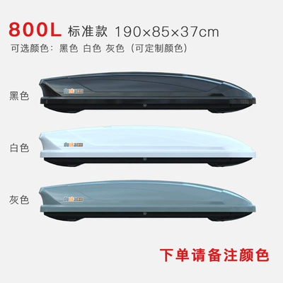 Capacity Suv Car Roof | Roof box - 800l-double-opening-buy-suitcase-alone