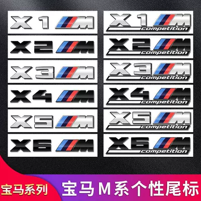 Car logo — emblems