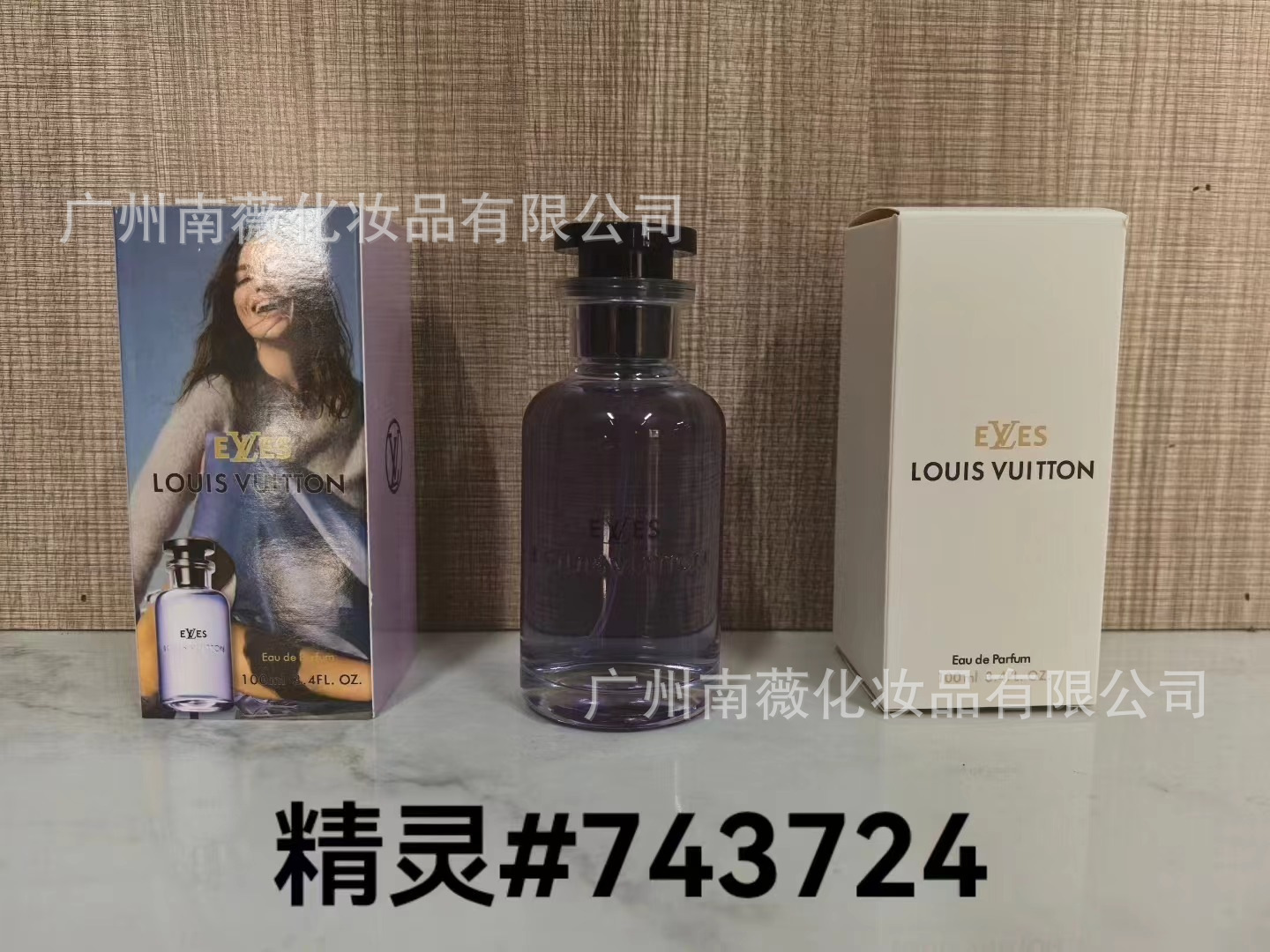 P-Genie 100ml