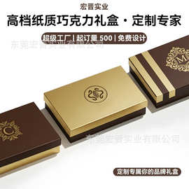 创意纸质礼盒定制高档文玩包装盒定做天地盖精品伴手礼礼品盒订制