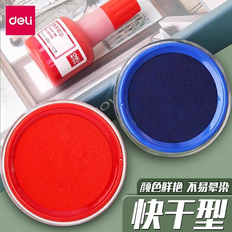 Deli 9863 Single-Color Ink Pad Quick-Drying Ink Pad Round Transparent Box Red Blue Dual-Color Ink Pad Square Ink Pad
