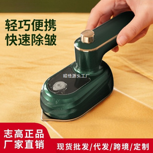 Zhigao Handheld Steam Garment Ironing Machine Household Small Electric Iron Ironing Clothes Portable Iron