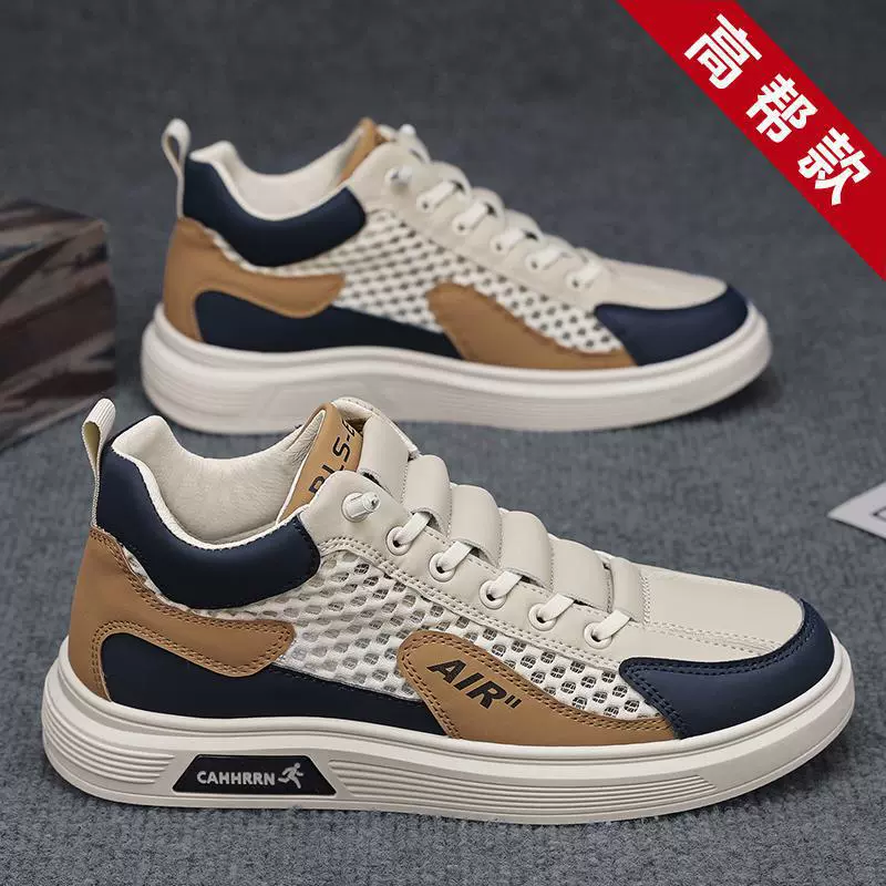 Мужская обувь 2024 Летняя новая воздухопроницаемая сетчатая спортивная повседневная обувь трендовая страница