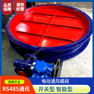 ����늄�ͨ�L���y D941W-2.5P DN500늄Ӹߜط��mͨ�L���y