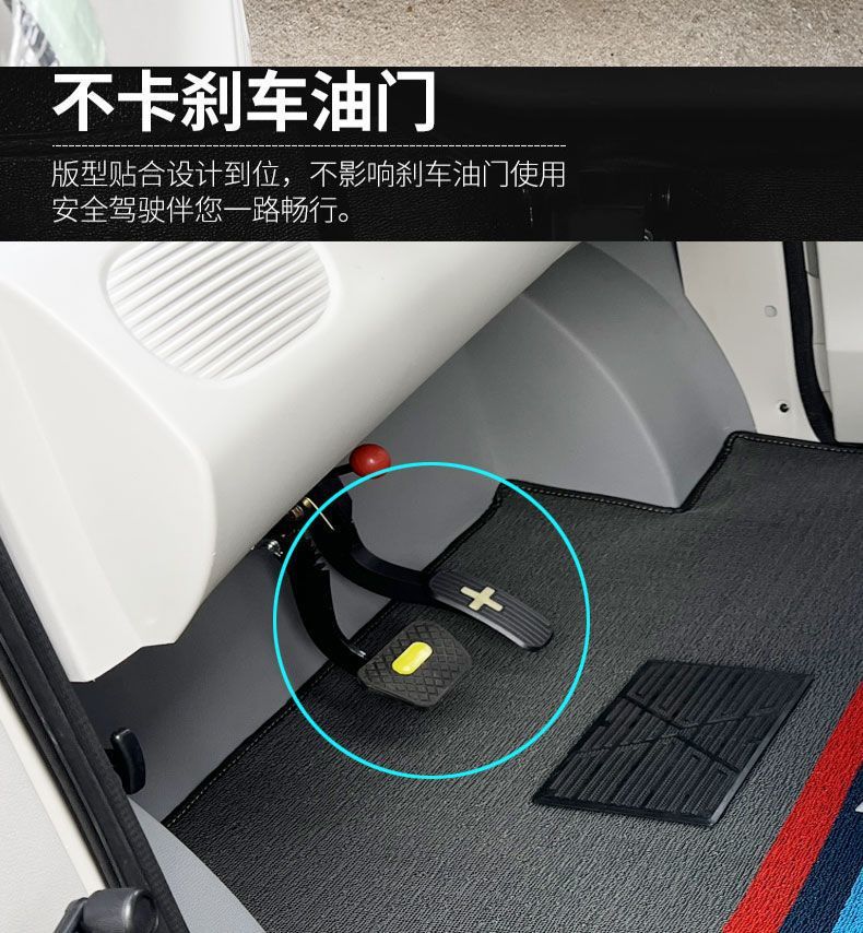 Di Electric Tricycle and Four-Wheeler Footrest Mats, Enclosed Canopy Vehicle Foot Mats, Wear-Resistant Carpet Mats, Footrest Surround