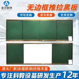 黑板;讲台;触控产品