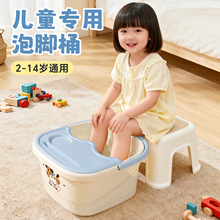 高深足浴桶过小腿加厚带提手轮子泡脚盆学生按摩养生家用泡脚桶