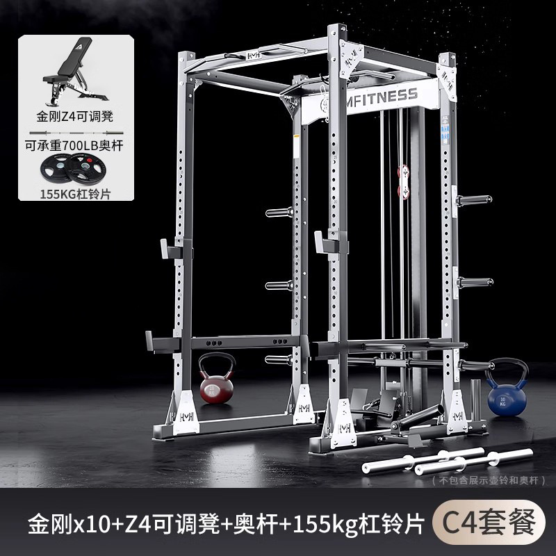 Squat frame tipo pórtico multifuncional casero de empuje horizontal libre equipo de entrenamiento integral de acondicionamiento físico comercial profesional