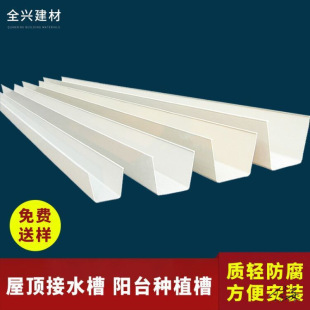 ƽ����ˮ�۽�ˮ�۲�����ܜ�����������U����ˮ��u��ˮ��pvc