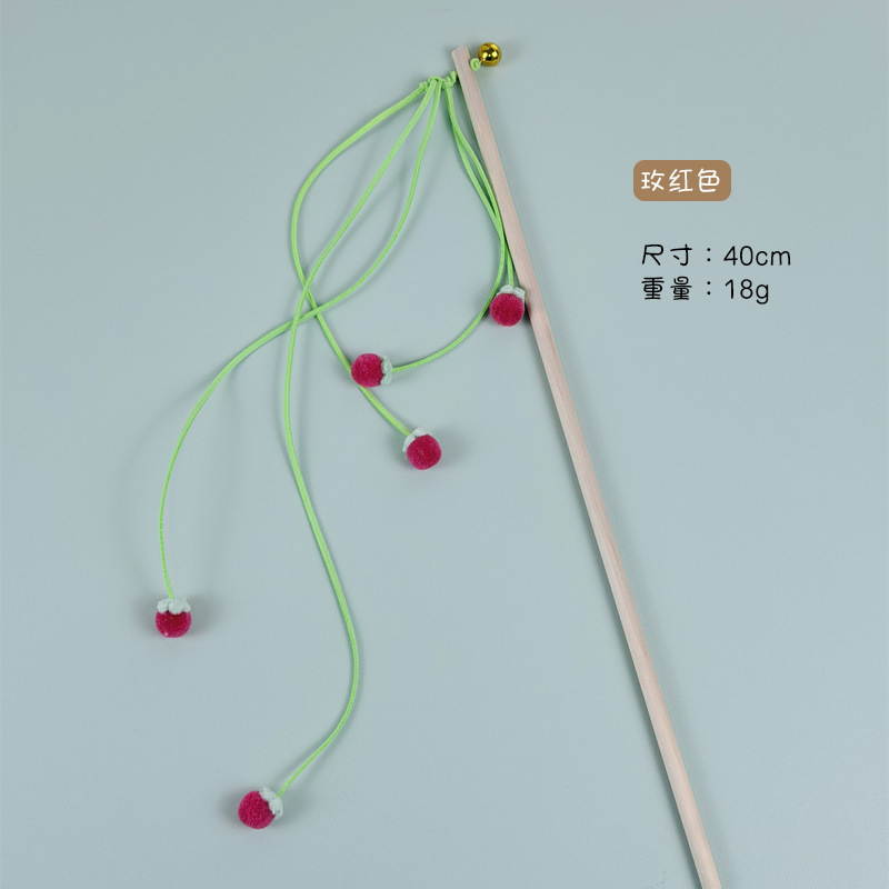 진달래색 공 - 고양이 놀이 막대