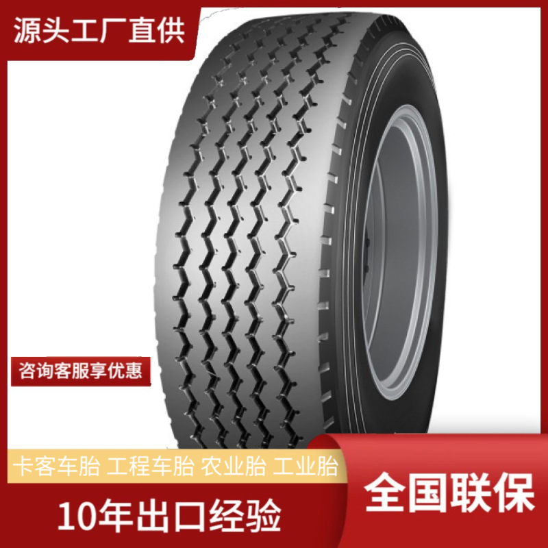 浪马LONGMARCH385/65R22.5 LM128舒适节油卡客车商用车TBR轮胎
